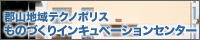 �S�R�n����̂Â���C���L���x�[�V�����Z���^�[