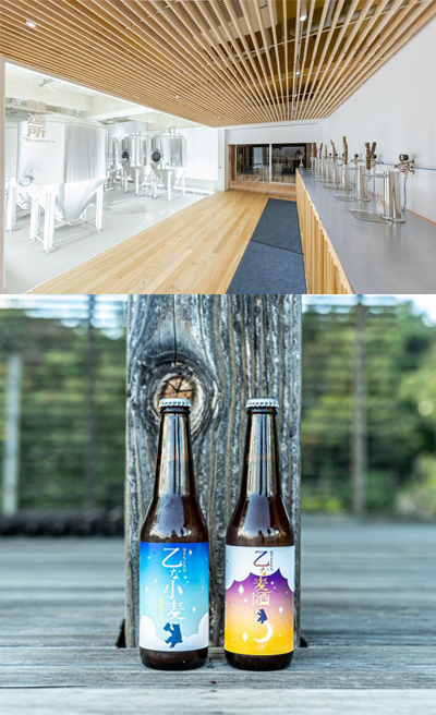 株式会社あぶくまビール