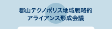 �S�R�e�N�m�|���X�n��헪�I�A���C�A���X�`����c