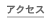 ANZX