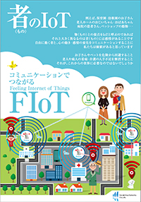 株式会社Social Area Networks